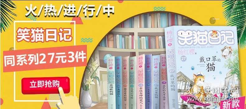 2002年10月21日，女孩百天，快7岁半的男孩是她哥哥，11岁半女孩是她阿姨，对么？游戏画面